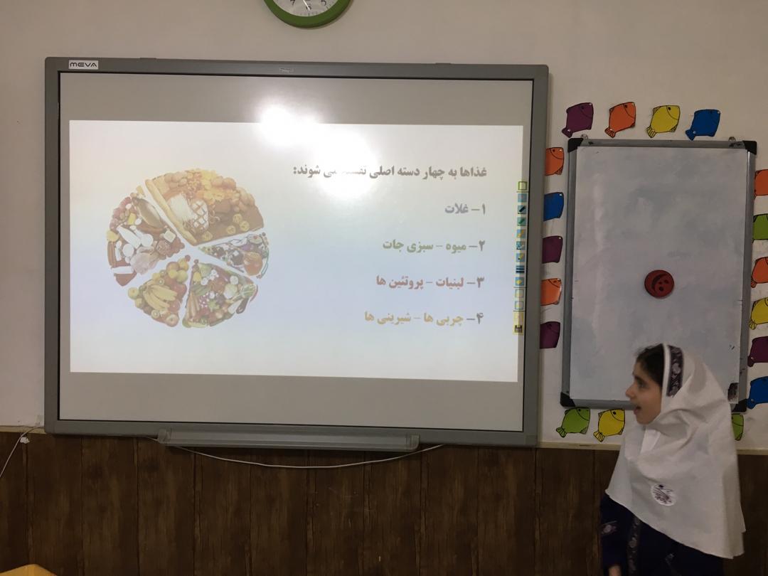 کنفرانس نارون صدر ممتاز در مورد خواص انواع گروه های مواد غذایی در کلاس سوم